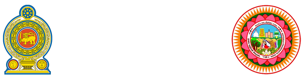 Kotagala Pradeshiya Sabha